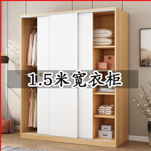 两扇门衣柜1.5m宽1.8一米五1.2米高出租房用长80cm宽推拉门经济型