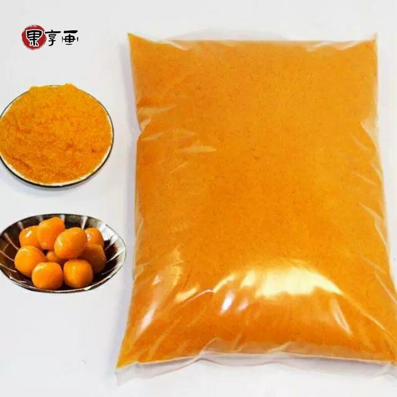 咸鸭蛋蛋黄粉920克搅碎烘培寿司蛋黄酥焗南瓜原材料金沙咸蛋粉