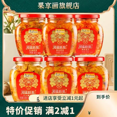 涪陵榨菜300g瓶装下饭菜轻盐微辣红油口口脆开味佐餐小菜咸菜