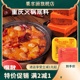 重庆老火锅底料50g 2盒独立小包装 麻辣烫牛油火锅料