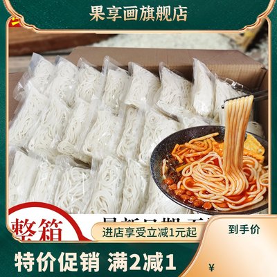 广西桂林鲜米粉湿速食线