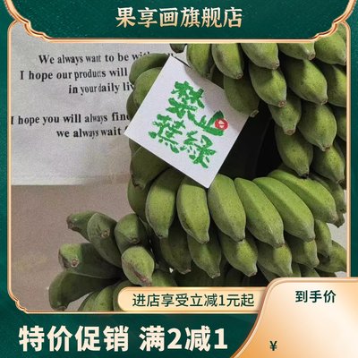 整株广西小米蕉桌面绿植可观赏可食用