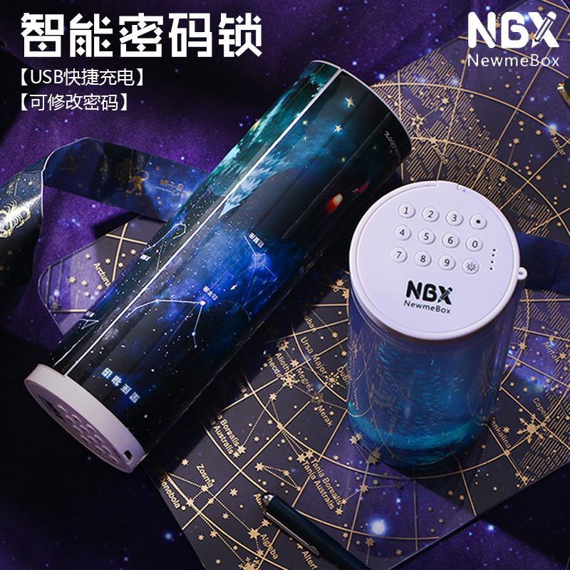 nbx网红指纹密码锁文具盒学生大容量塑料铅笔盒流沙笔袋ins风