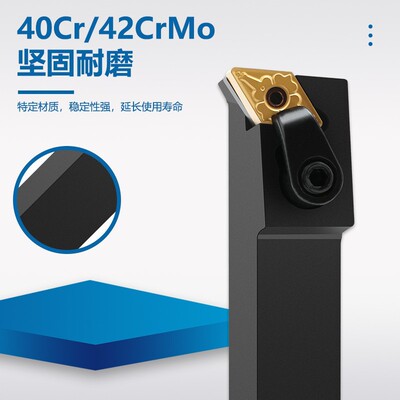 93度车外圆车刀MDUNR2020K刀杆数控刀杆 MDUNL压板式外圆数控刀杆