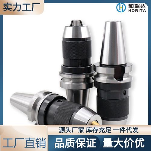 BT40-APU1316铣床数控中心自紧式钻夹头夹持钻头BT40-APU刀柄