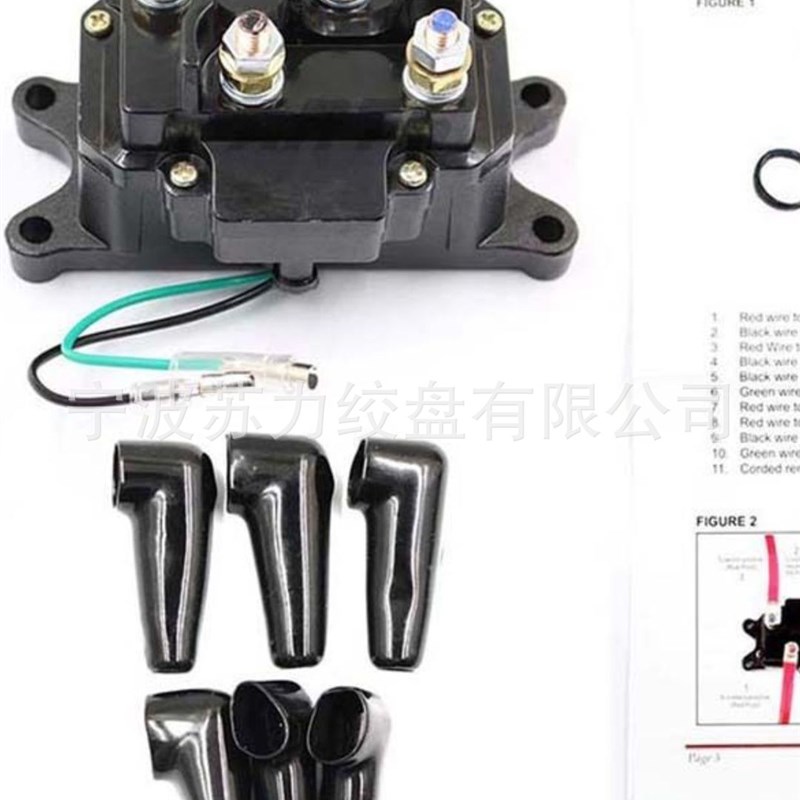 ATV WINCHCH 250A ATV绞盘用继电器 控制系统 车用转换器