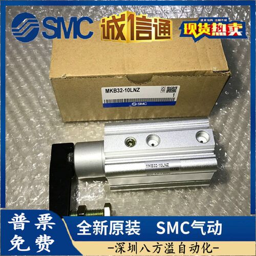 MKB40-20R MKB63-20L回转气缸旋转下压缸90度MKB50-20MKB32-10