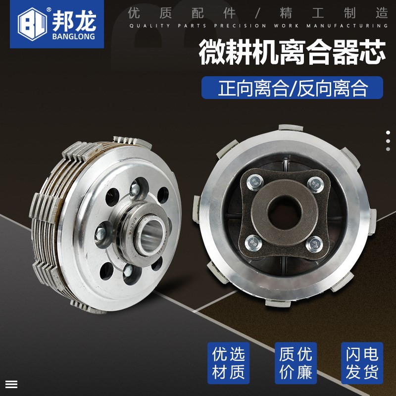 柴油微耕机离合芯离合器外罩170F178F186FA190F192汽油犁地机配件
