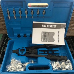M3-M12螺纹螺母铆钉机铆钉配件300pc手动铆钉机/铆钉枪螺母工具