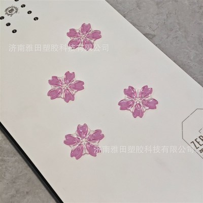 单板防滑贴小樱花滑雪板防滑贴单脚滑行新款