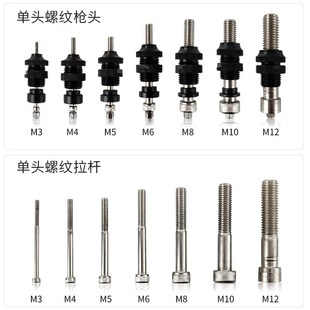 全自动气动拉铆螺母枪9900S拉母枪头M345681012拉帽枪配件
