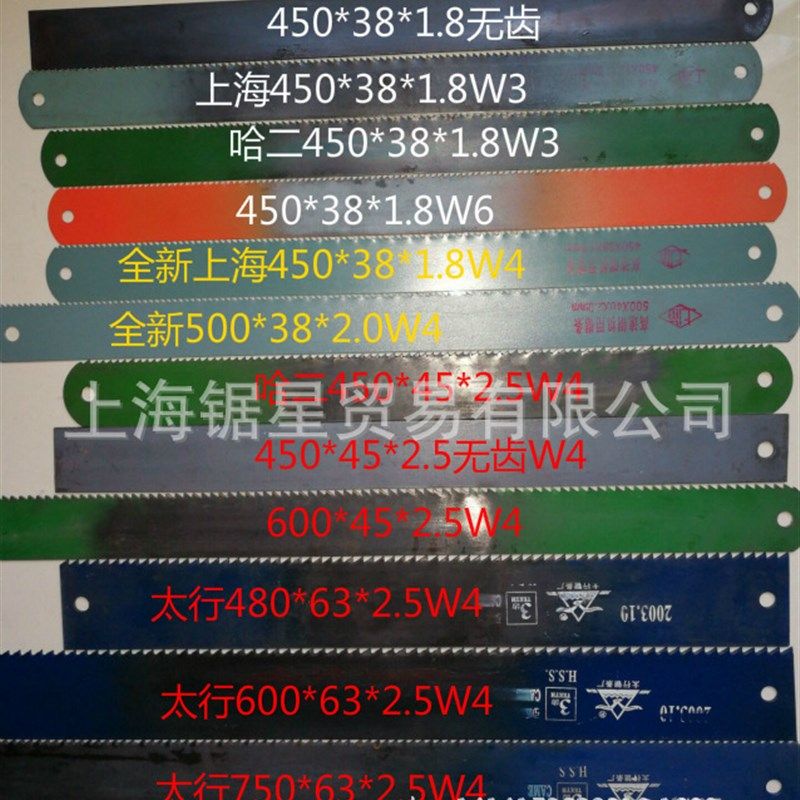 旧高速钢锯条锋钢锯条弓锯条600*63*2.5W6*500*63*2.5*750*63