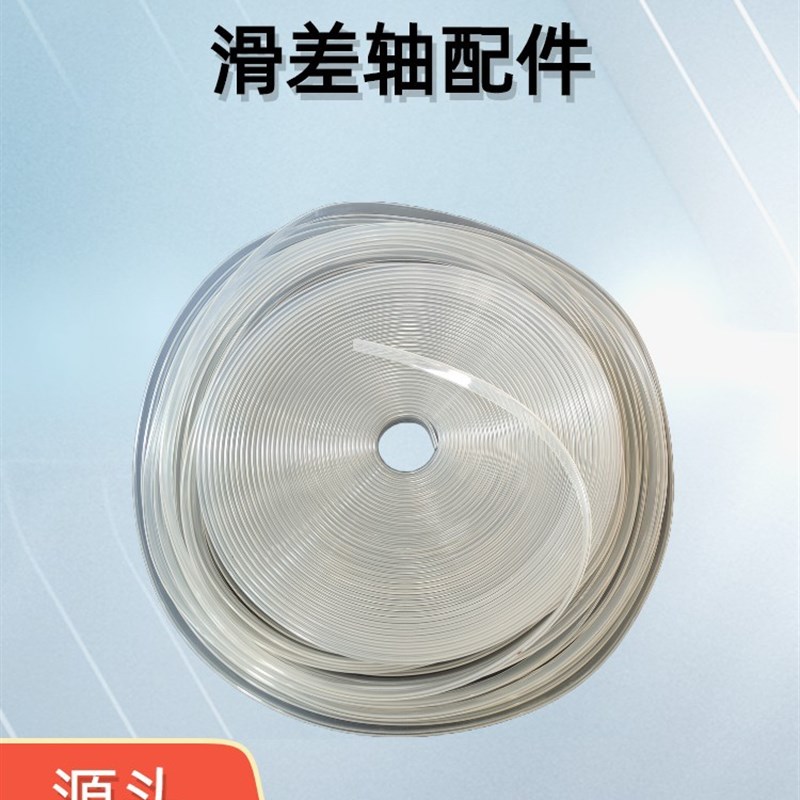 工业羊毛毡摩擦条防尘防滑防震高密度吸油密封垫圈耐高温抛光配件