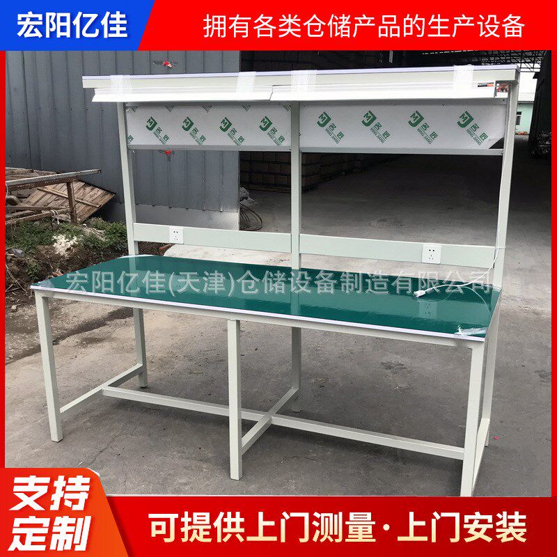 双面防静电工作台操作平台带抽屉灯电子工厂车间检验维修打包桌