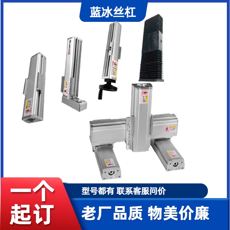 手摇轮GBF60 80 100全封闭125同步带130 150 152 160滑台175S模组
