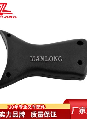 适用小松叉车配件FB09-30 叉车塑料件操控杆手柄盖611613