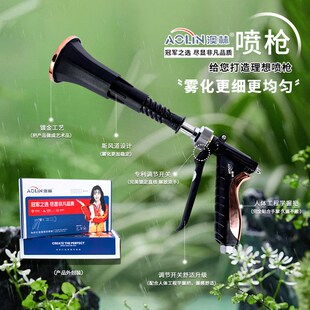 新品台湾农用打药雾化喷枪打药机喷雾枪高压可调果树园林喷枪