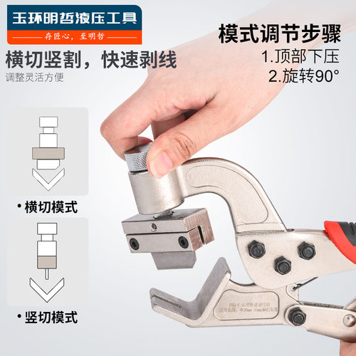 BXQ-F-55 电缆剥线钳 电力竞赛剥线器 铜铝电缆架空线剥皮器电工