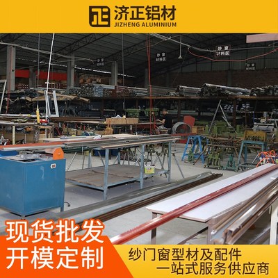 大沥凤池装饰城铝合防盗纱窗十六代三推防蚊阳台推拉纱门