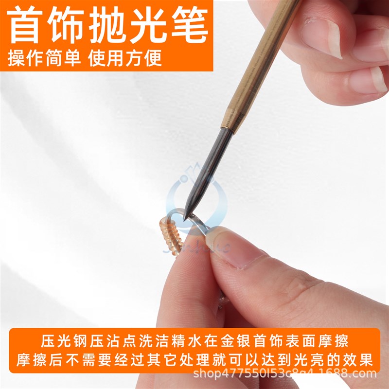 玛瑙刀优质钨钢压金银手镯打磨戒指表面抛光珠宝首饰打金工具器材
