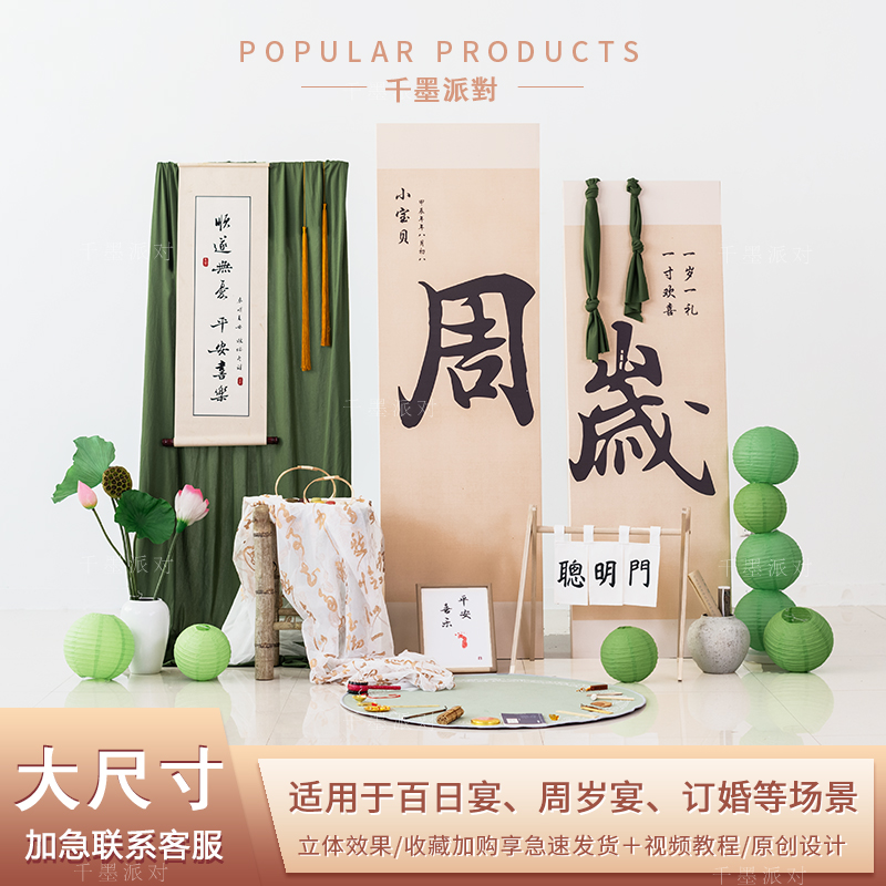 宝宝一周岁生日布置装饰家用女男孩百天场景满月宴背景墙kt板全套