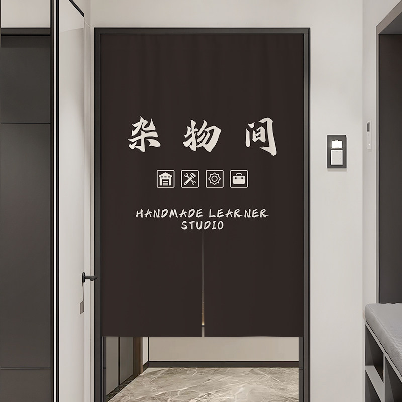 仓库门帘店铺商用布帘杂物间帘子隔断储藏室半帘库房储物间遮挡帘