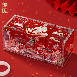 锦贝送闺蜜结婚礼物订婚生日纪念日礼品三金珠宝收纳盒螺钿首饰盒