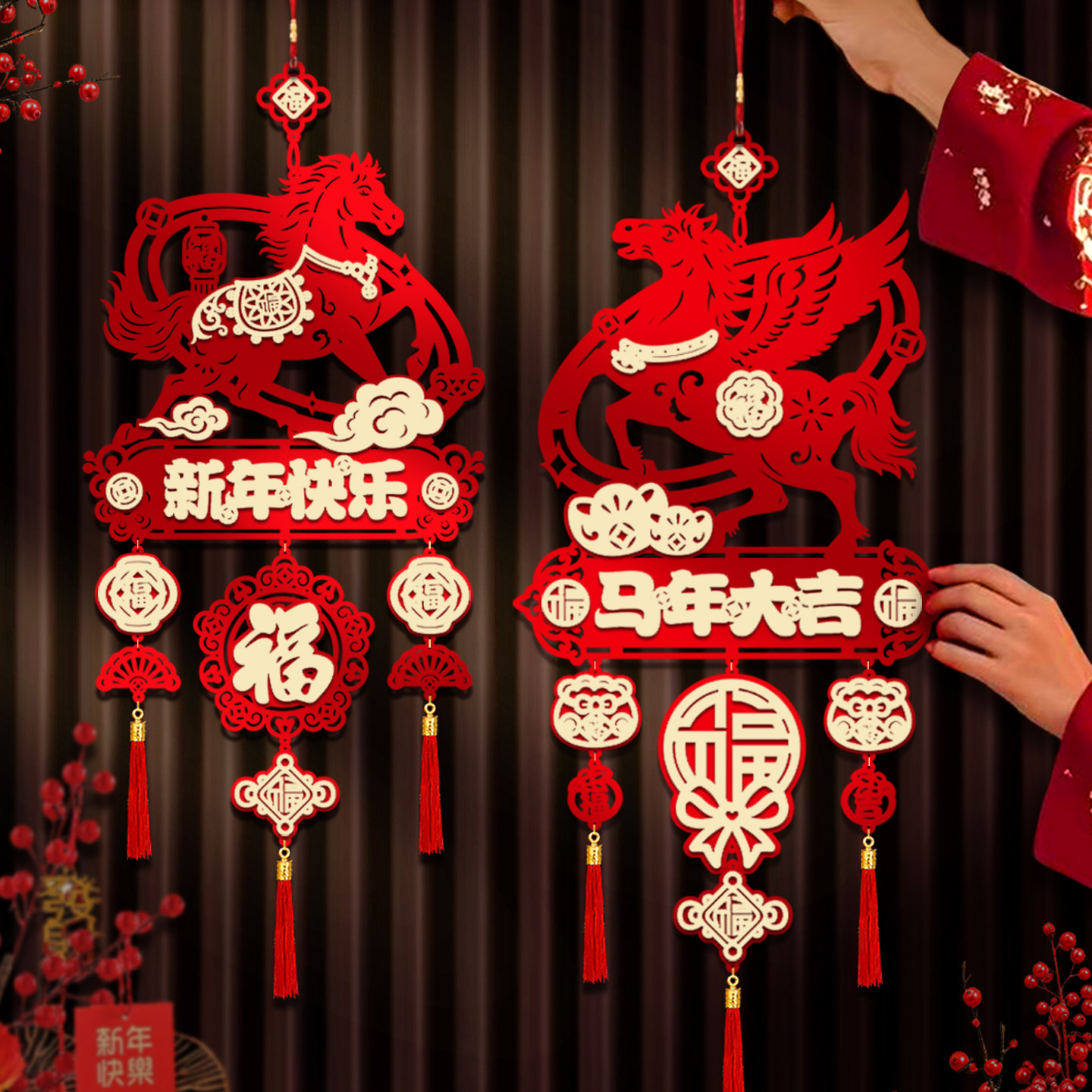 新年马年福字挂件春节生肖挂饰中国结剪纸客厅房门场景氛围装饰品,节庆用品/礼品,挂饰/生肖挂饰,淘宝优惠券,粉丝福利购,淘宝优惠卷