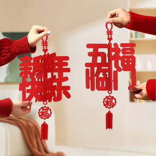 新款2026元旦新年开门红灯笼小挂饰春节门店商场吊饰马年乔迁布置