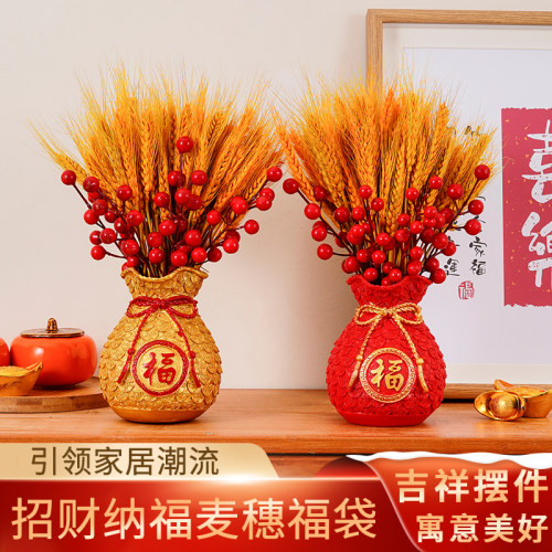 乔迁新居黄金麦穗仿真花摆件