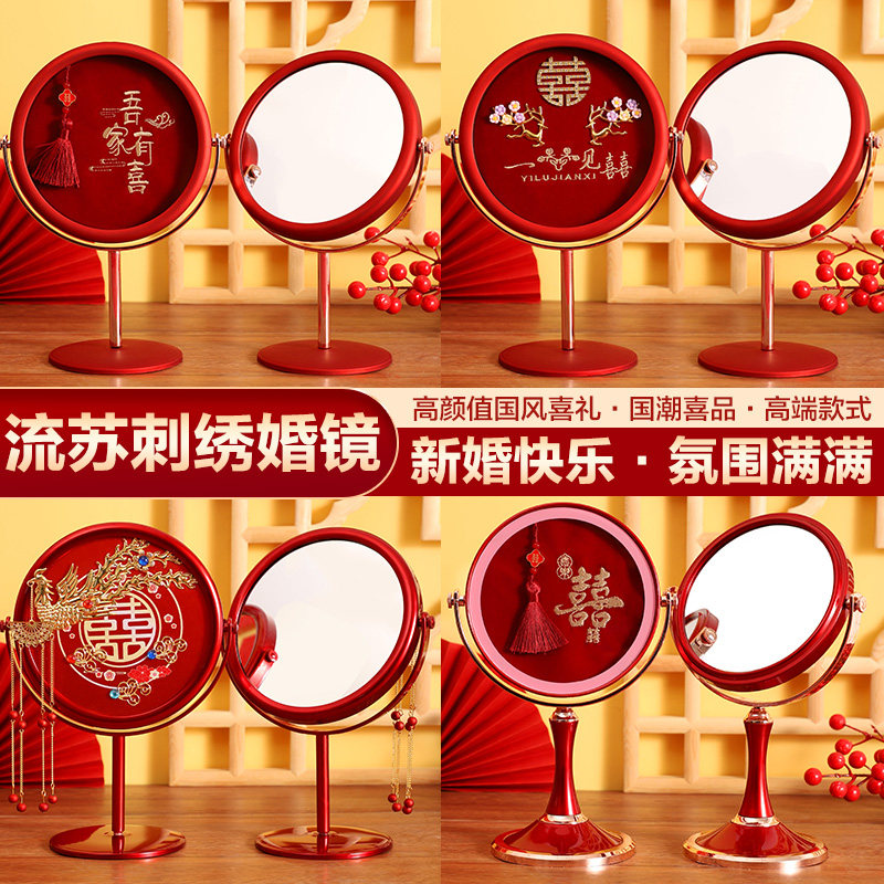 结婚镜子一对立式新娘梳子镜子婚礼嫁妆红色嫁妆陪嫁物品用品大全