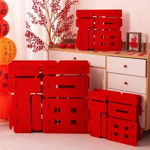 2026新年摆件装饰品春节客厅立体福字拍照背景马年场景氛围布置