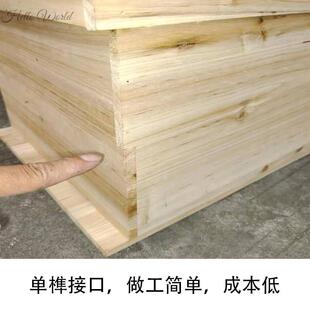 养密峰箱杉木蜂箱全套户外养蜂箱子蜜蜂中蜂土蜂七框箱盒蜂桶包邮