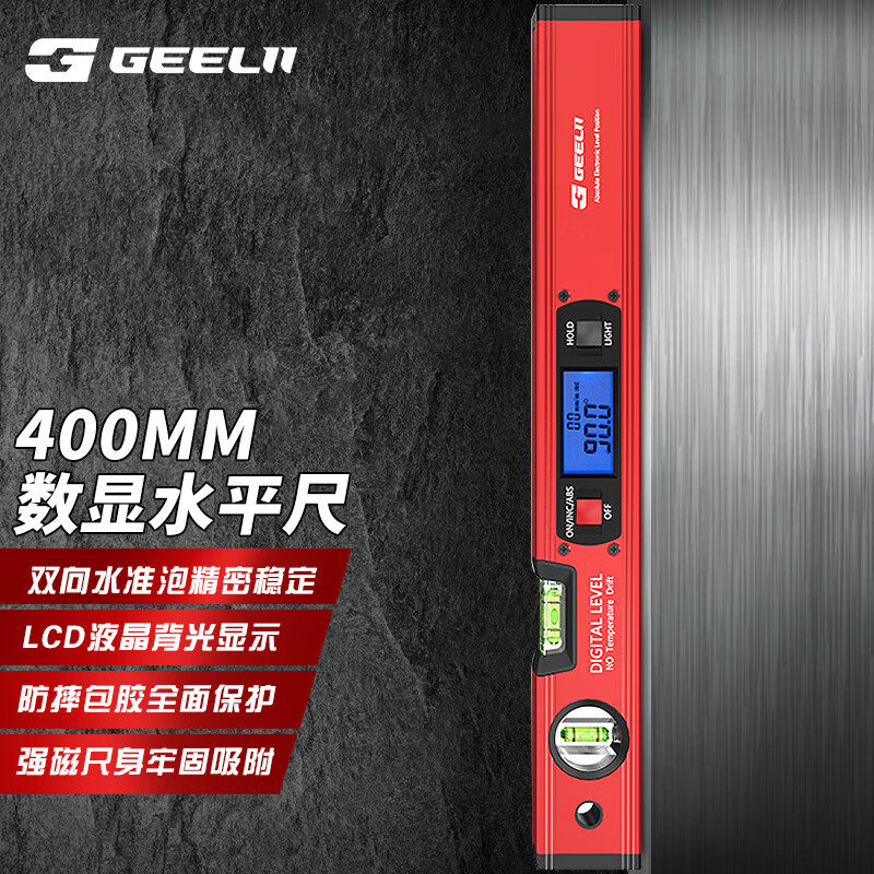捷立(GeeLii)数显水平尺高精度测量仪铝合金强磁数显角度尺工具