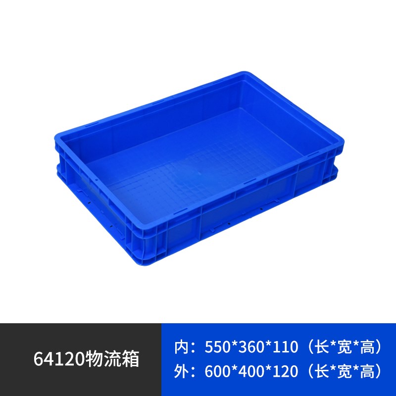 养鱼专用周转箱养龟箱特大号工业水产养殖箱活虾活鱼运输箱卖鱼盆