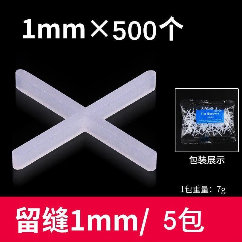 瓷砖十字卡缝卡垫片2mm留缝找平