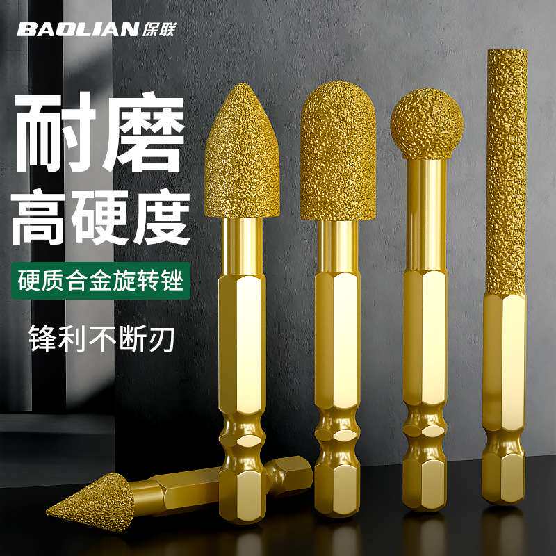 保联金刚石六角柄硬质合金旋转锉
