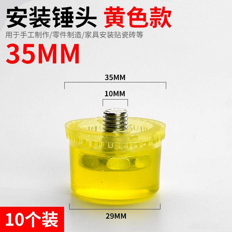 橡胶锤子橡皮锤安装锤贴地板瓷砖