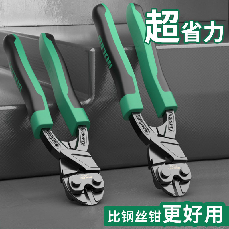 断线钳铁丝剪钢筋剪多功能省力