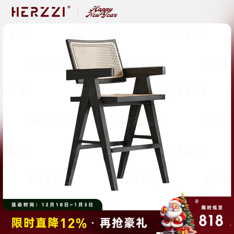 HERZZI全实木家用设计师昌迪加尔椅靠背扶手商用吧台椅子高脚凳