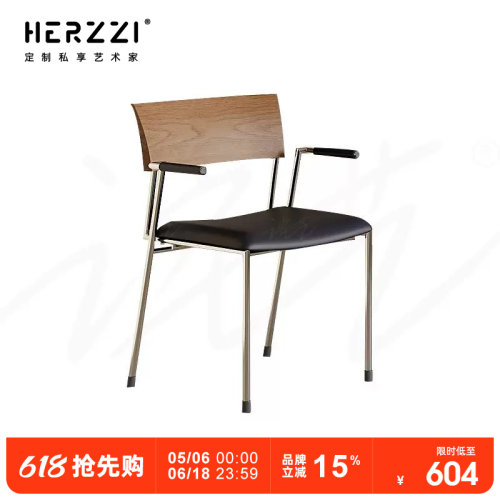 意式极简实木不锈钢餐椅