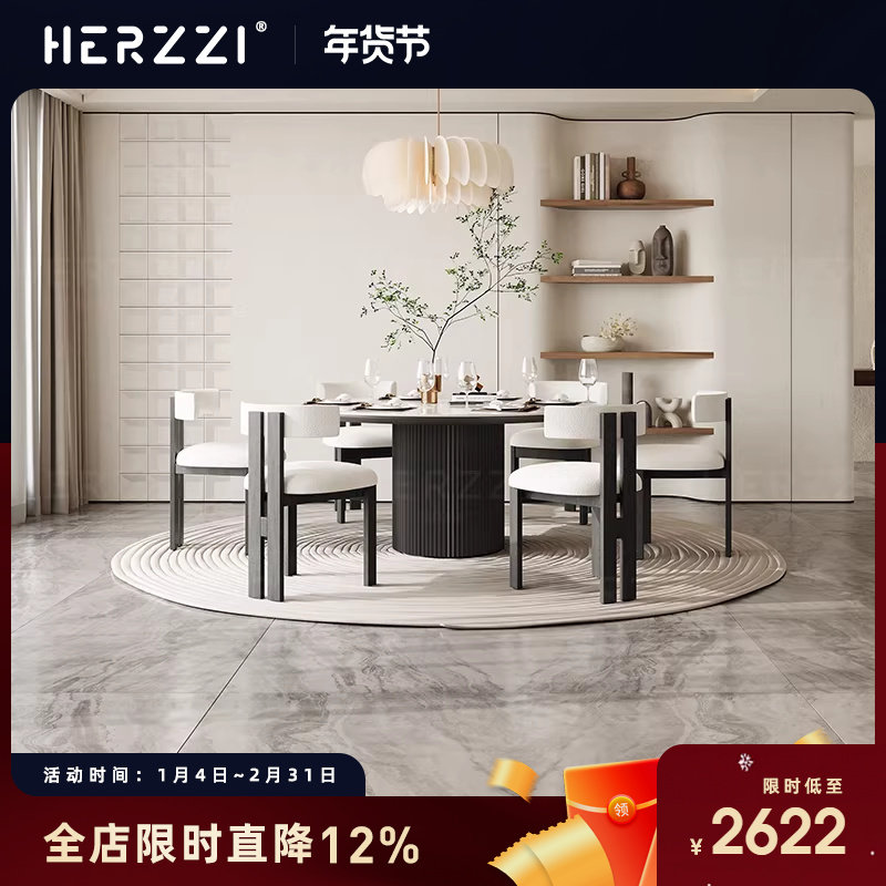 HERZZI奶油风实木岩板家用圆形餐桌黑色网红设计师白色中古风桌子,住宅家具,岩板餐桌,淘宝优惠券,粉丝福利购,淘宝优惠卷