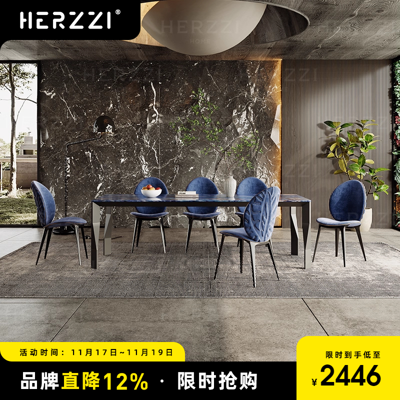 HERZZI超晶石意式极简长方形