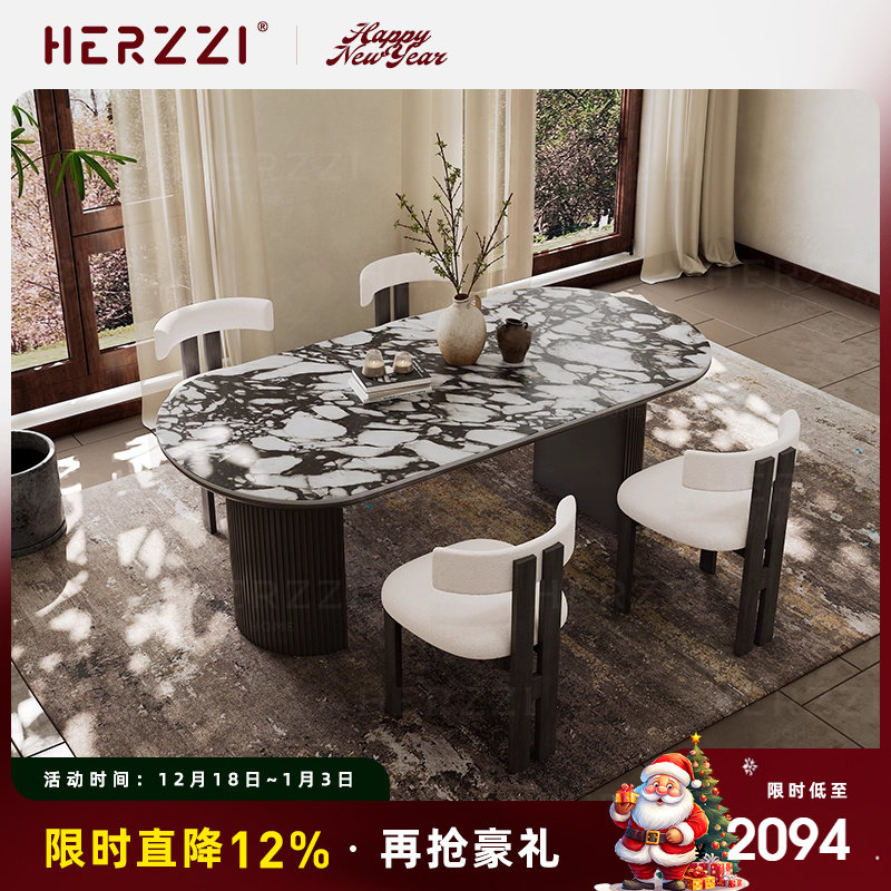 HERZZI椭圆形岩板餐桌宝格丽黑