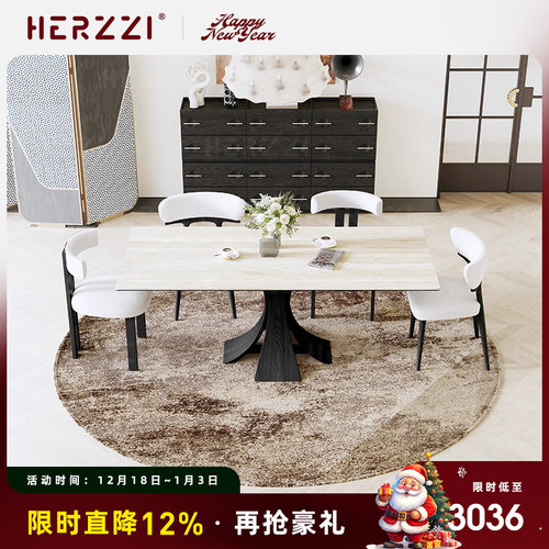 HERZZI德利丰高端洞石岩板全实木中古风长方形餐桌子可定制胡桃色