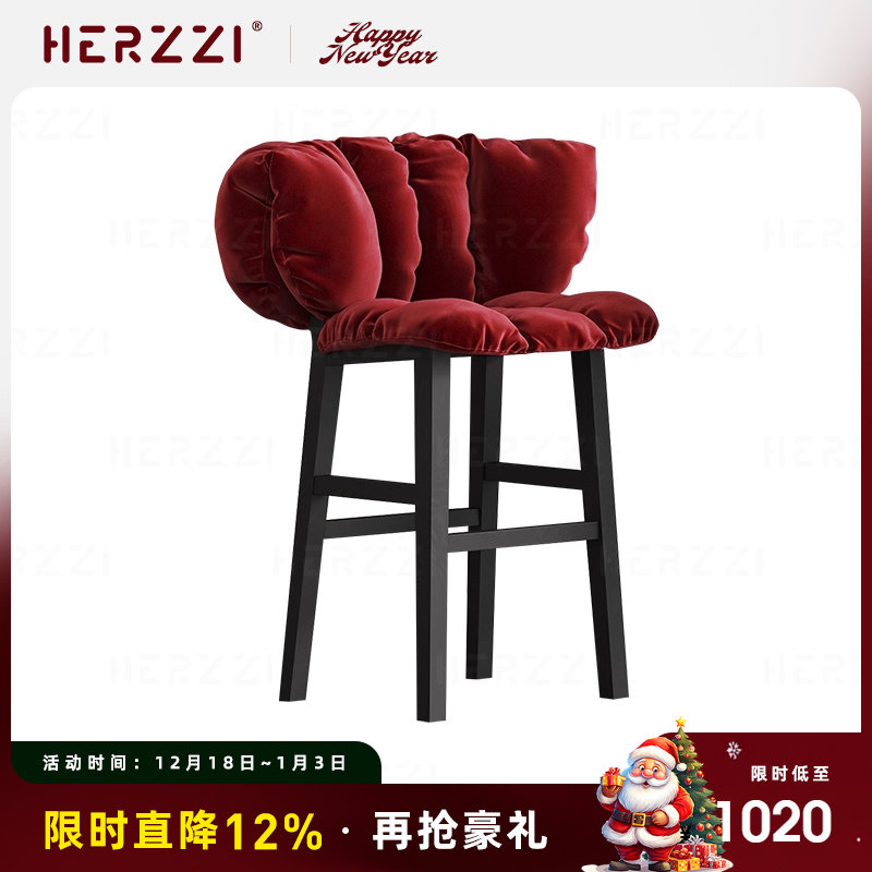 HERZZI实木中古风吧台椅可定制