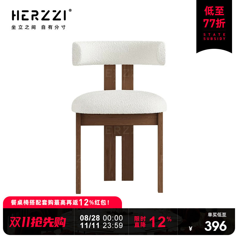 HERZZI&reg;复古高级全实木餐椅中古风意大利设计师复刻椅子靠背凳子