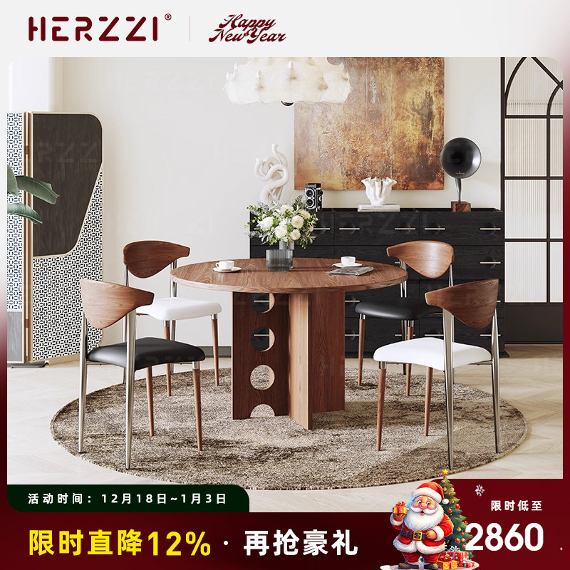 HERZZI圆形全实木中古风
