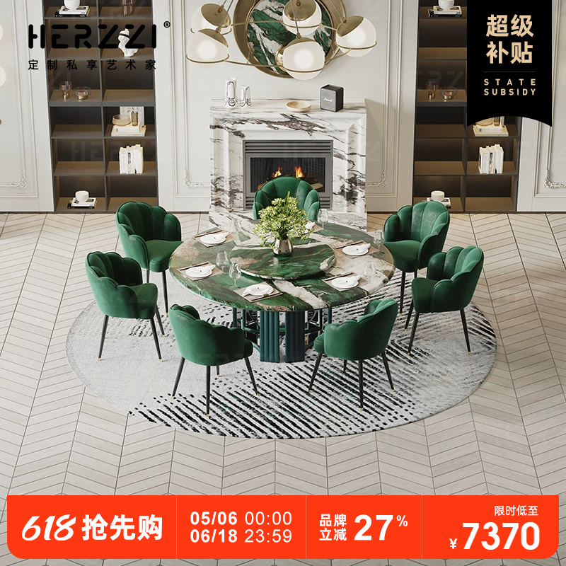 HERZZI轻奢包房圆桌带转盘