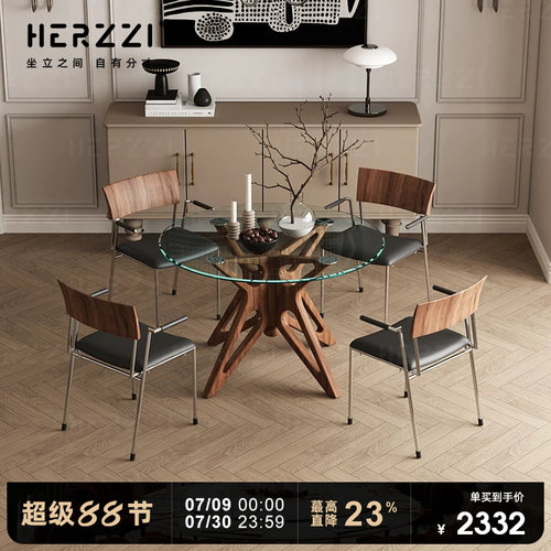 HERZZI钢化玻璃设计师新款圆餐桌